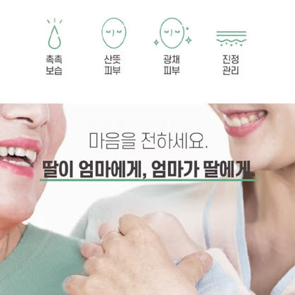 LAB Factory Multi Balm 9g Calming Stick/Smile Line/Forehead/Eye/Wrinkle/Moisture