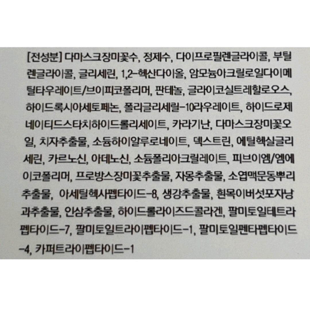 Madeca 21 Teca Solution Soothing Mist Toner 200 ml Spray/Centella