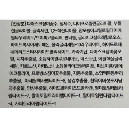 Madeca 21 Teca Solution Soothing Mist Toner 200 ml Spray/Centella