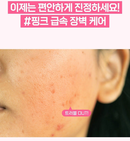 1+1/a.solution Heartleaf+Calamine Calming Cream 1.69 oz.Acne/Red Skin/Sensitive