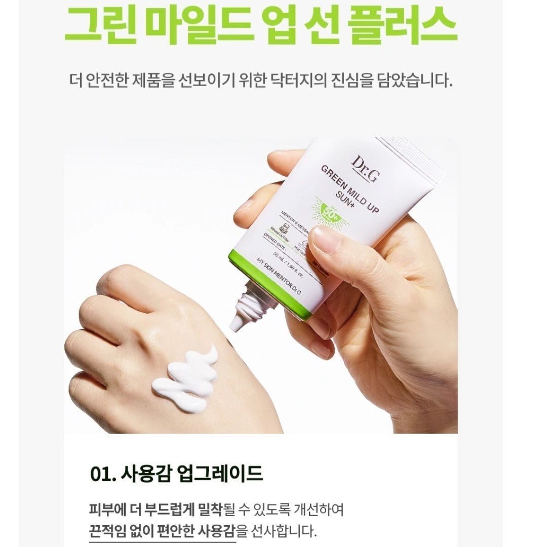 Dr.G Green Mild Up Sun Cream 50mlx2ea + 10mlx3ea SPF50+ PA++++/Sensitive Skin