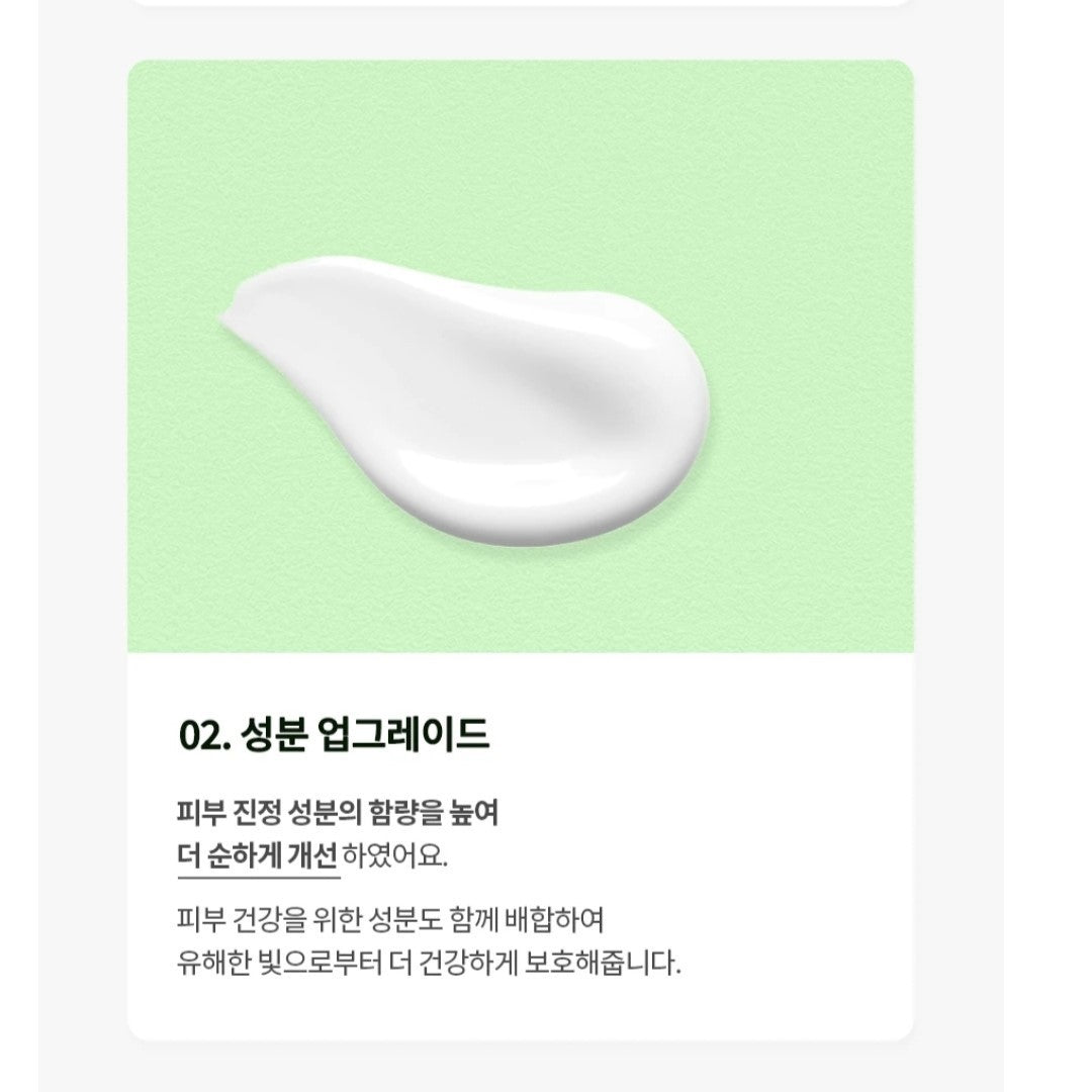 Dr.G Green Mild Up Sun Cream 50mlx2ea + 10mlx3ea SPF50+ PA++++/Sensitive Skin