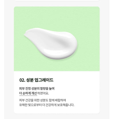 Dr.G Green Mild Up Sun Cream 50mlx2ea + 10mlx3ea SPF50+ PA++++/Sensitive Skin