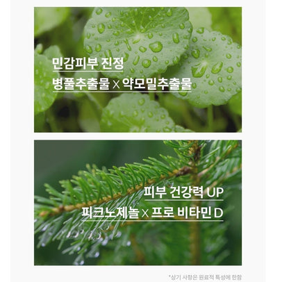 Dr.G Green Mild Up Sun Cream 50mlx2ea + 10mlx3ea SPF50+ PA++++/Sensitive Skin