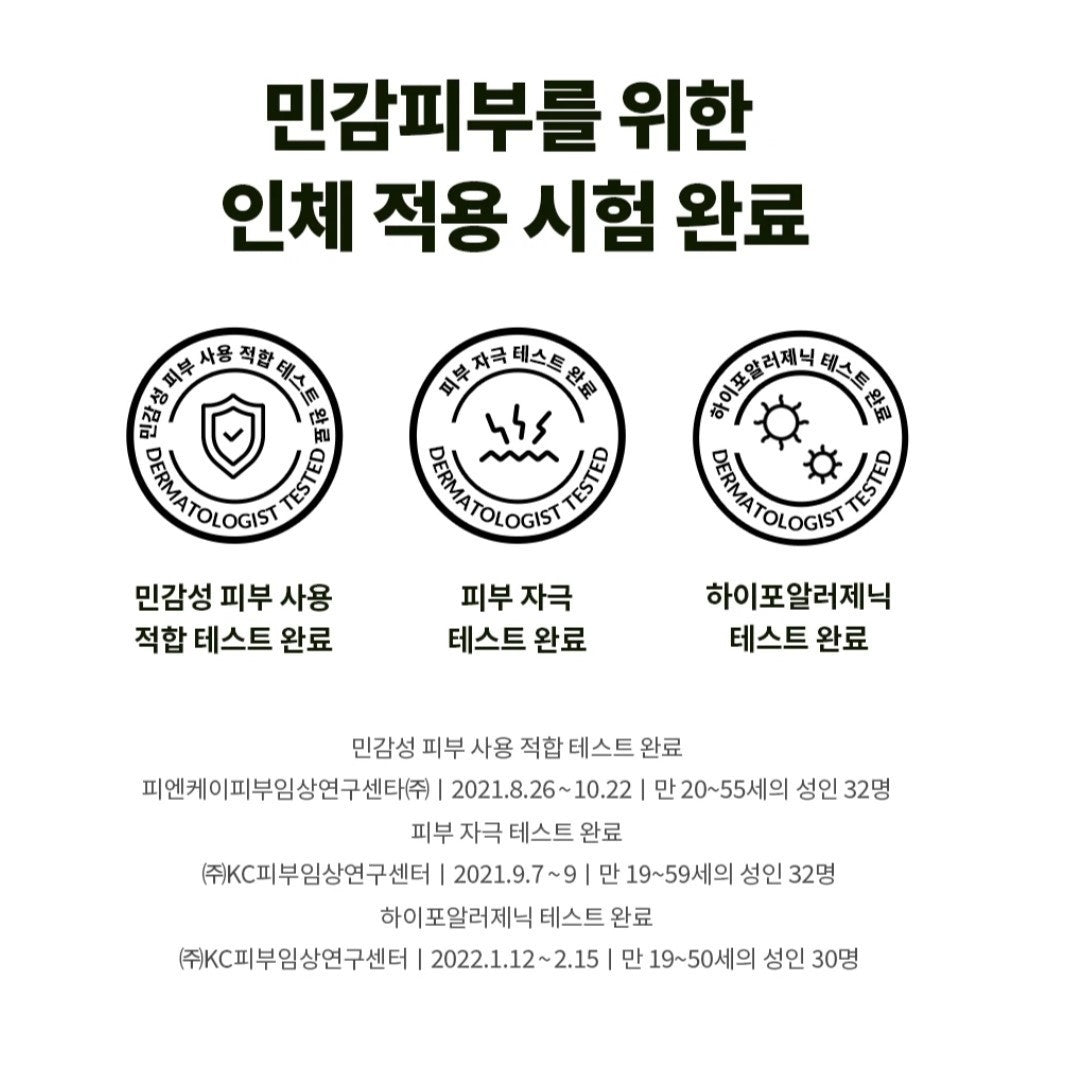 Dr.G Green Mild Up Sun Cream 50mlx2ea + 10mlx3ea SPF50+ PA++++/Sensitive Skin