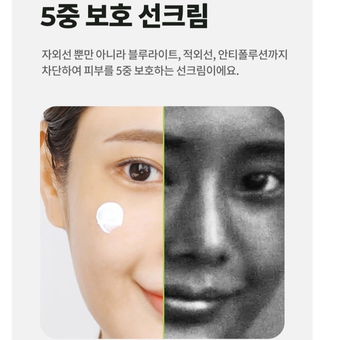 Dr.G Green Mild Up Sun Cream 50mlx2ea + 10mlx3ea SPF50+ PA++++/Sensitive Skin