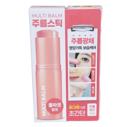 LAB Factory Multi Balm 9g Wrinkle Stick/Wrinkle/Smile Line/Forehead/Eye/Collagen