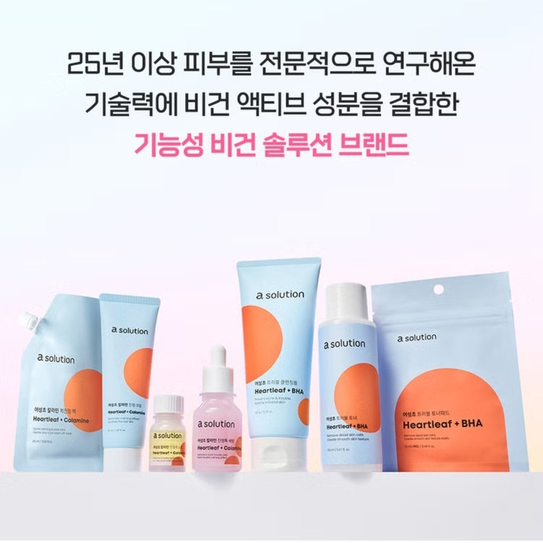 a.solution Heartleaf+Calamine Calming Cream 1.69 oz.+Cleansing Foam 5 oz./Acne