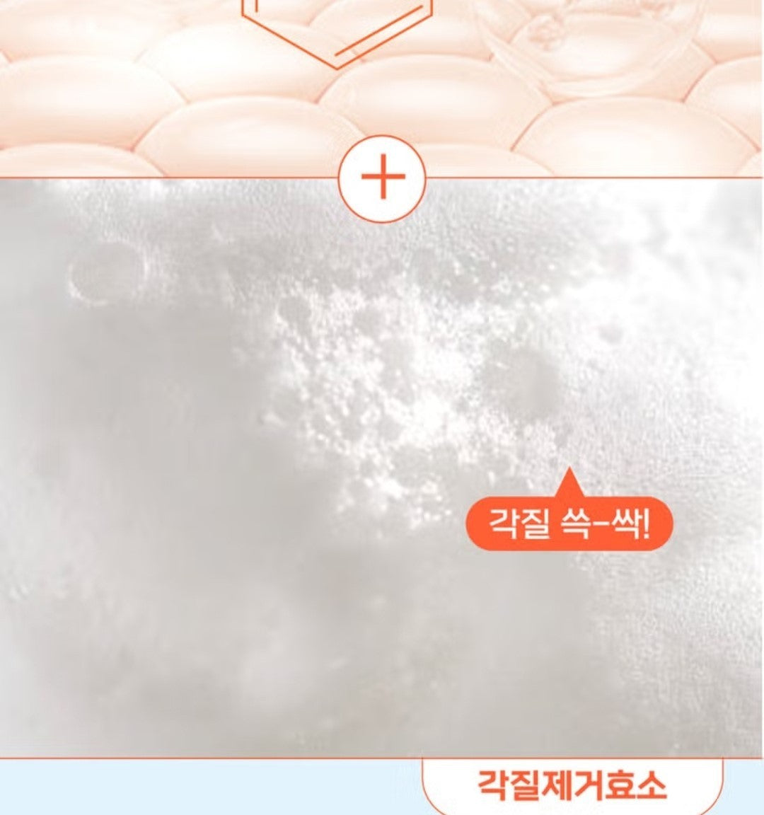 a.solution Heartleaf+Calamine Calming Cream 1.69 oz.+Cleansing Foam 5 oz./Acne