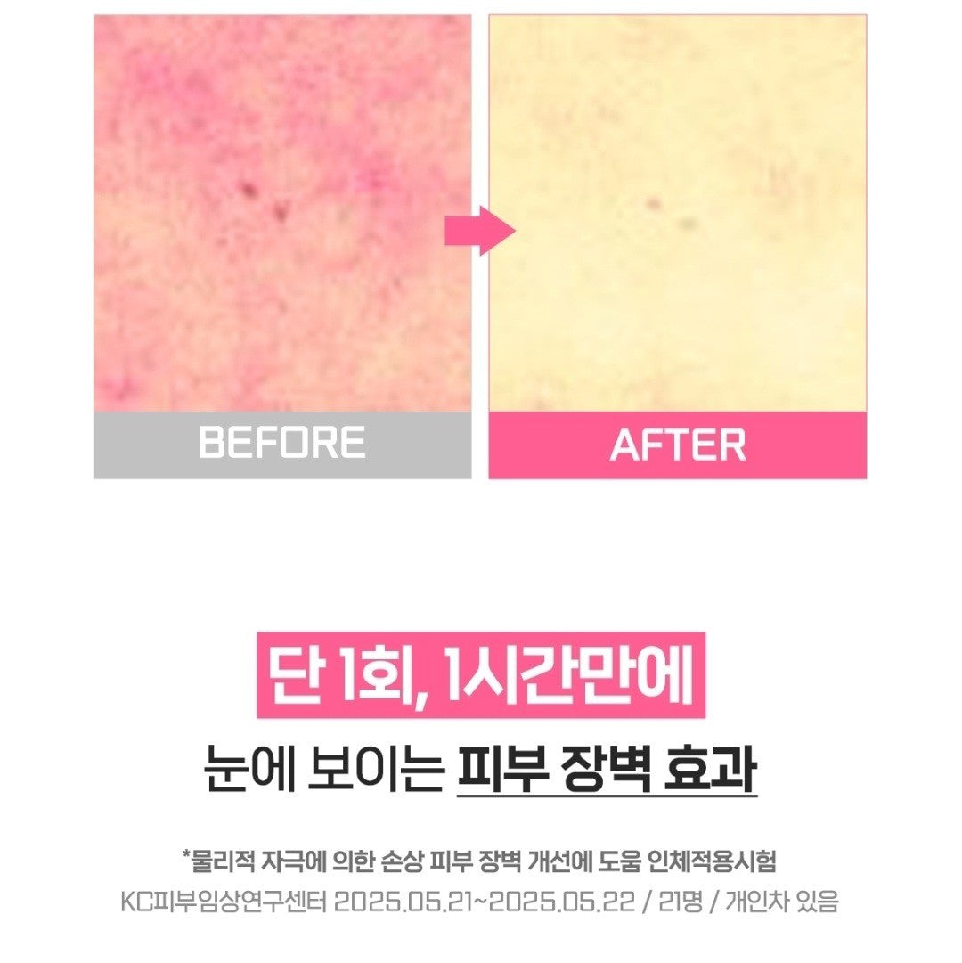 a.solution Heartleaf+Calamine Calming Cream 1.69 oz.+Cleansing Foam 5 oz./Acne