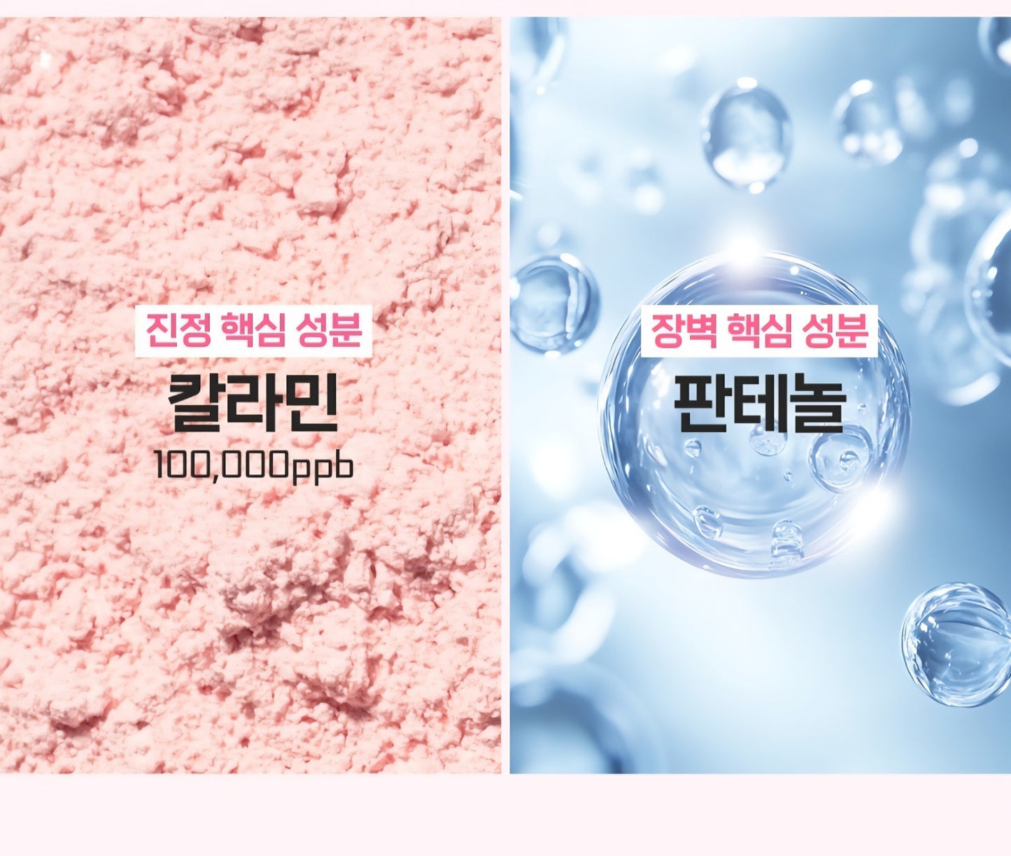 a.solution Heartleaf+Calamine Calming Cream 1.69 oz.+Cleansing Foam 5 oz./Acne