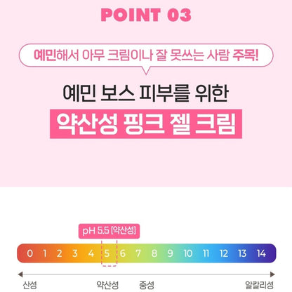 a.solution Heartleaf+Calamine Calming Cream 1.69 oz.+Cleansing Foam 5 oz./Acne