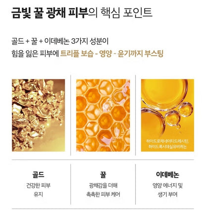 3 Pack/18 sticks / VT Progloss Sleeping Mask 4ml/ k-beauty/Glow Skin/Honey/Moist