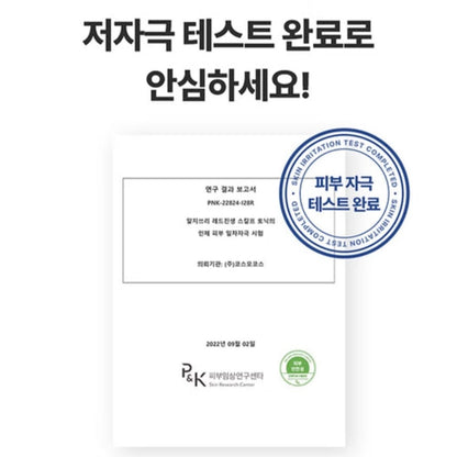 RGIII Red Ginseng Scalp Scaler Shampoo 300ml/Hair Loss/Dead Cells/14 Free/Oil