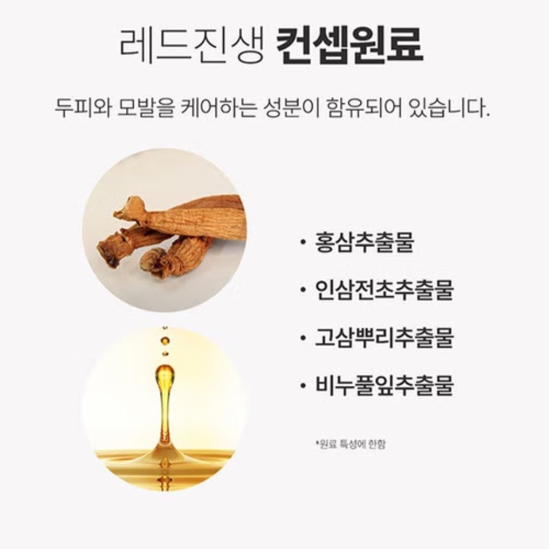 RGIII Red Ginseng Scalp Scaler Shampoo 300ml/Hair Loss/Dead Cells/14 Free/Oil