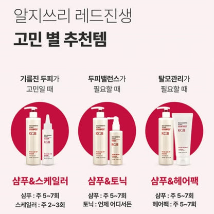 RGIII Red Ginseng Scalp Scaler Shampoo 300ml/Hair Loss/Dead Cells/14 Free/Oil