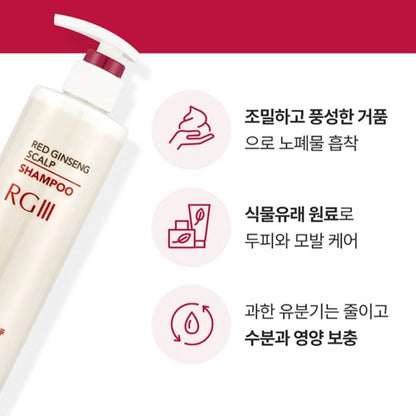RGIII Red Ginseng Scalp Scaler Shampoo 300ml/Hair Loss/Dead Cells/14 Free/Oil
