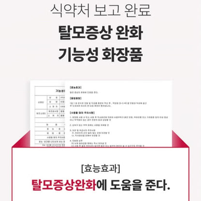 RGIII Red Ginseng Scalp Scaler Shampoo 300ml/Hair Loss/Dead Cells/14 Free/Oil