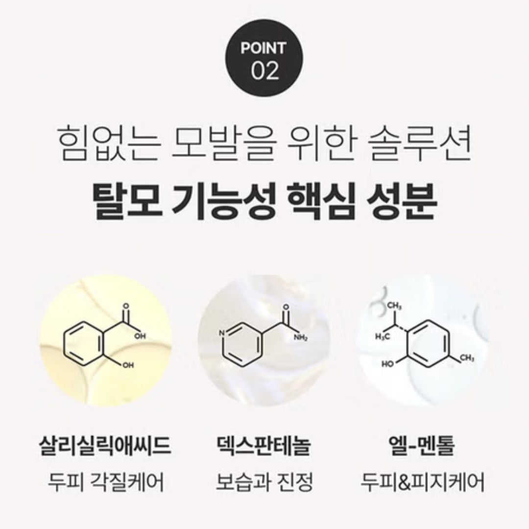 RGIII Red Ginseng Scalp Scaler Shampoo 300ml/Hair Loss/Dead Cells/14 Free/Oil