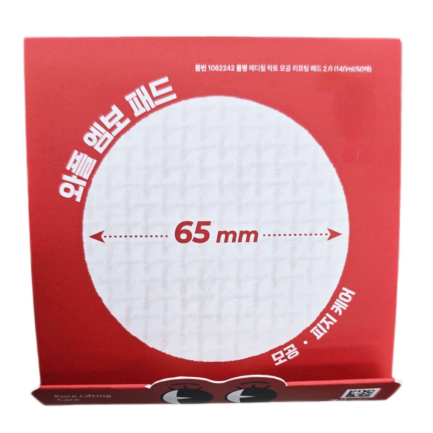 1+1/MEDIPEEL Lacto Pore Lifting Pad 2.0 /50 PADS (140mL/4.73 fl. oz.) Collagen