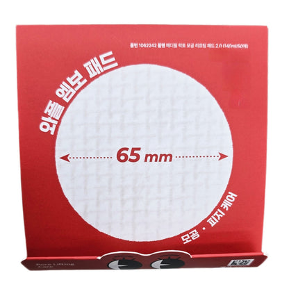 1+1/MEDIPEEL Lacto Pore Lifting Pad 2.0 /50 PADS (140mL/4.73 fl. oz.) Collagen