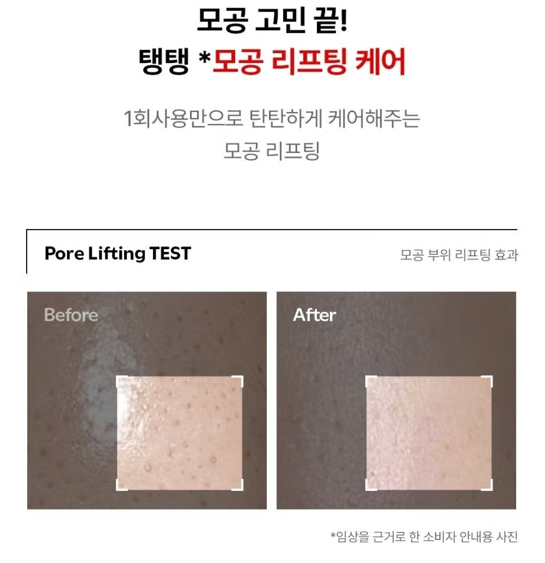 1+1/MEDIPEEL Lacto Pore Lifting Pad 2.0 /50 PADS (140mL/4.73 fl. oz.) Collagen