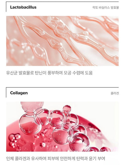 1+1/MEDIPEEL Lacto Pore Lifting Pad 2.0 /50 PADS (140mL/4.73 fl. oz.) Collagen