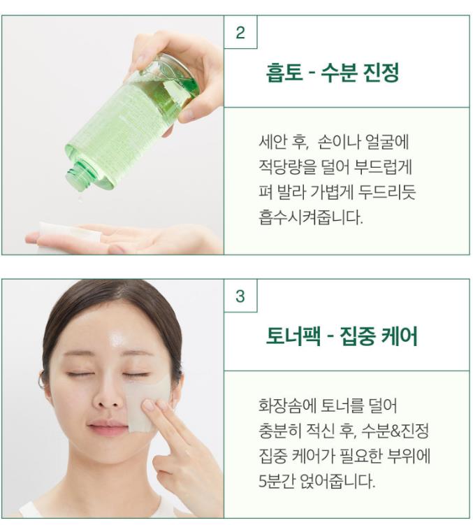 2EA/ VT COSMETICS Cica Calming Essence 30ml/Centella Asiatica/Sensitive/Moisture