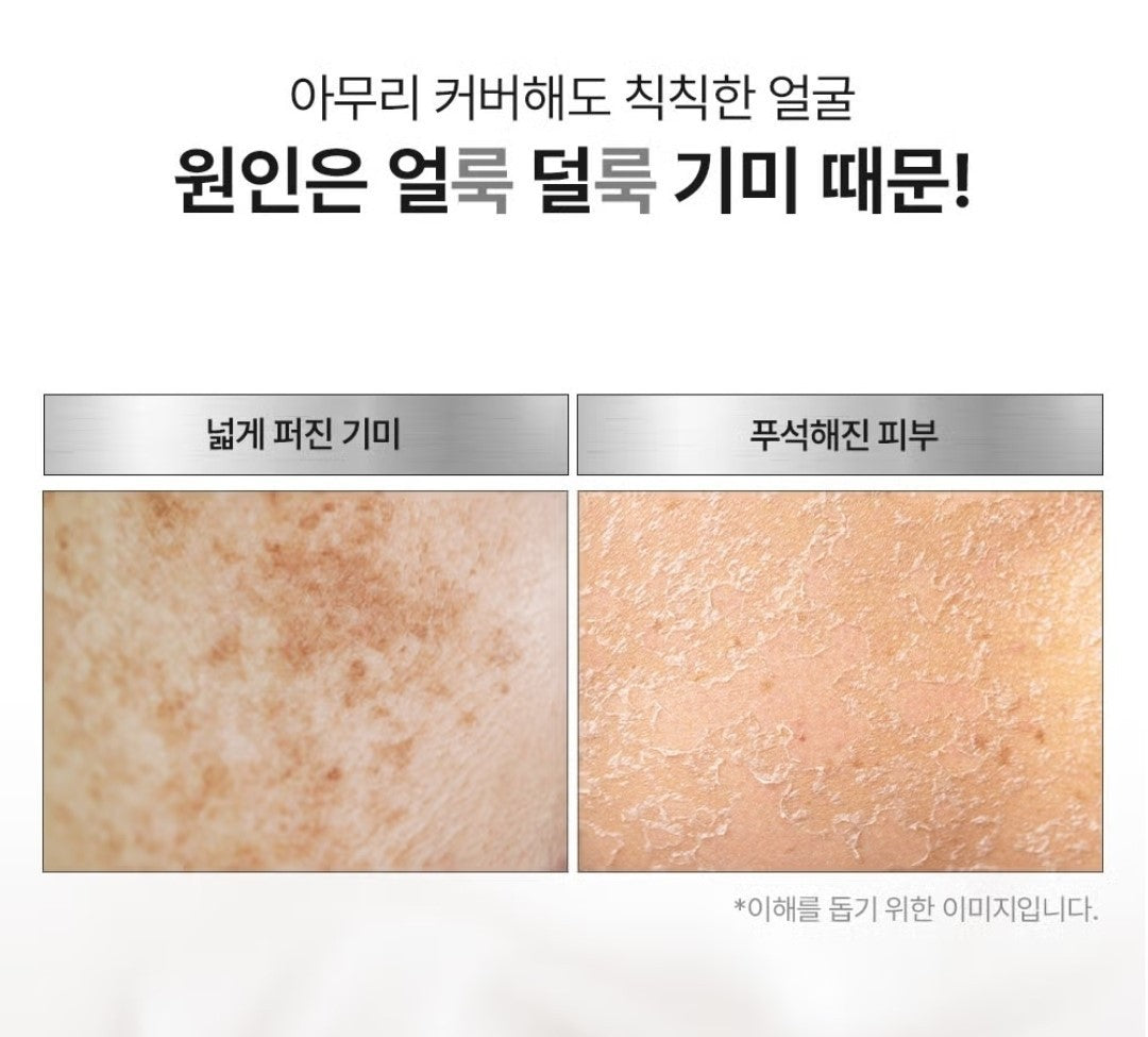 2EA/Medipeel Melanon X Freckle Cream 30ml/Brightening/Wrinkle/Skin Tone/melanin