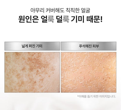 2EA/Medipeel Melanon X Freckle Cream 30ml/Brightening/Wrinkle/Skin Tone/melanin