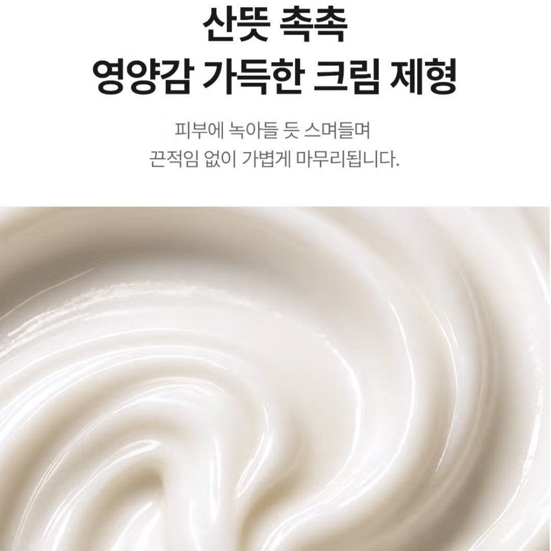 2EA/Medipeel Melanon X Freckle Cream 30ml/Brightening/Wrinkle/Skin Tone/melanin