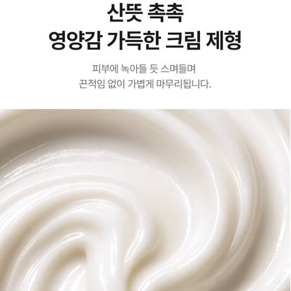 2EA/Medipeel Melanon X Freckle Cream 30ml/Brightening/Wrinkle/Skin Tone/melanin