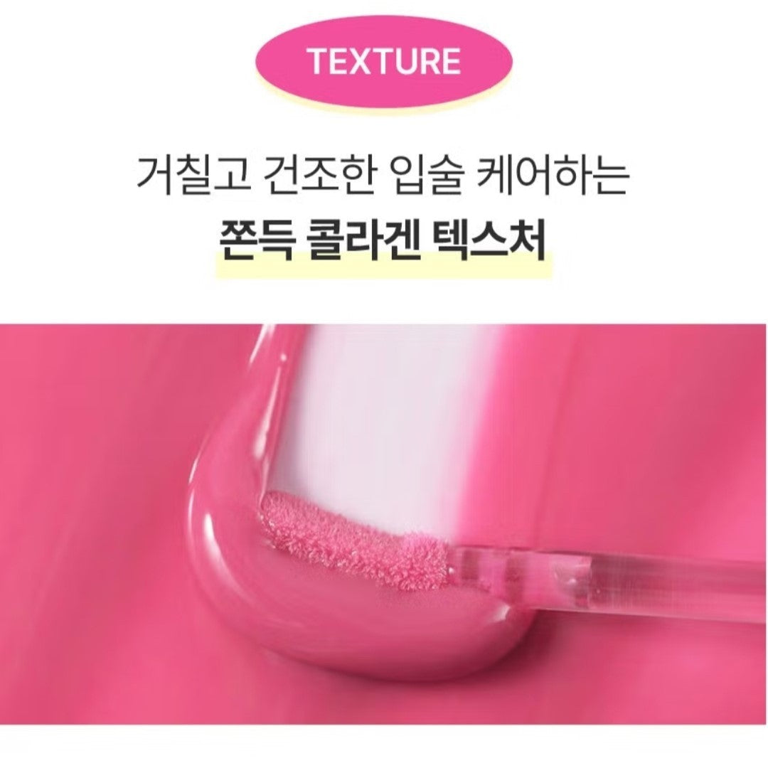 2EA /Cleaderm Low Molecular Collagen Tangle Lip Serum /Collagen/Glass Over Lip