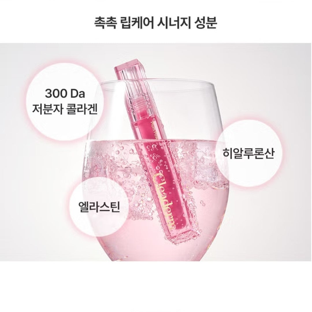 2EA /Cleaderm Low Molecular Collagen Tangle Lip Serum /Collagen/Glass Over Lip