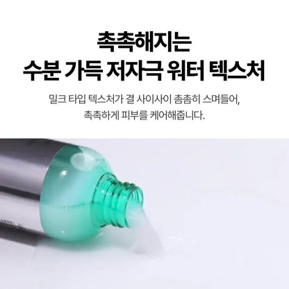 1+1/12EA/VT PDRN Glow Essence 2ml/Moisture/Elasticity/Daily/Collagen/hydration