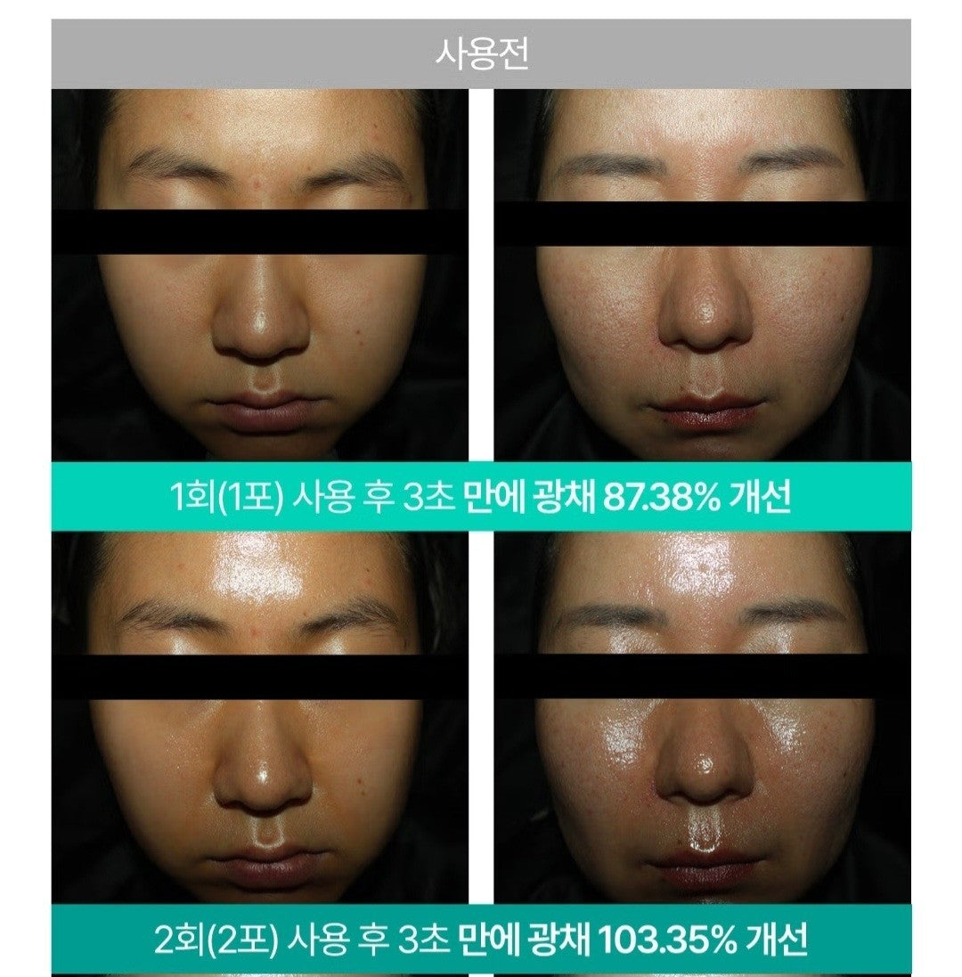 1+1/12EA/VT PDRN Glow Essence 2ml/Moisture/Elasticity/Daily/Collagen/hydration