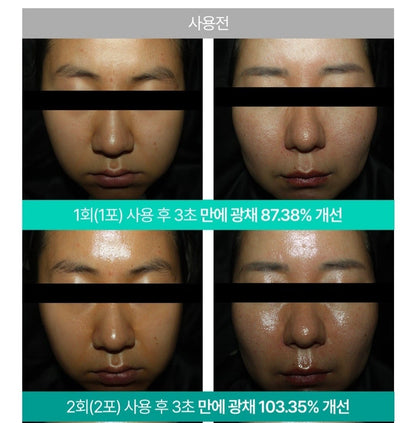 1+1/12EA/VT PDRN Glow Essence 2ml/Moisture/Elasticity/Daily/Collagen/hydration