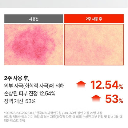 Medipeel Melanon X Freckle Cream 30ml/Brightening/Wrinkle/Skin Tone/melanin