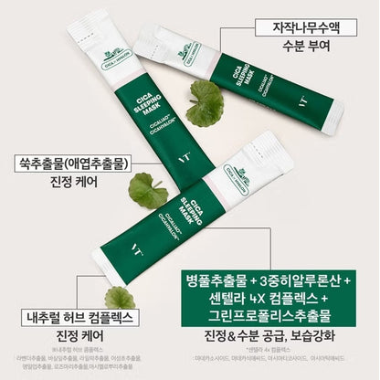 1+1 / VT Cica Sleeping Mask 4ml x 6ea(12-18 Sticks) k-beauty/Natural Hub Complex