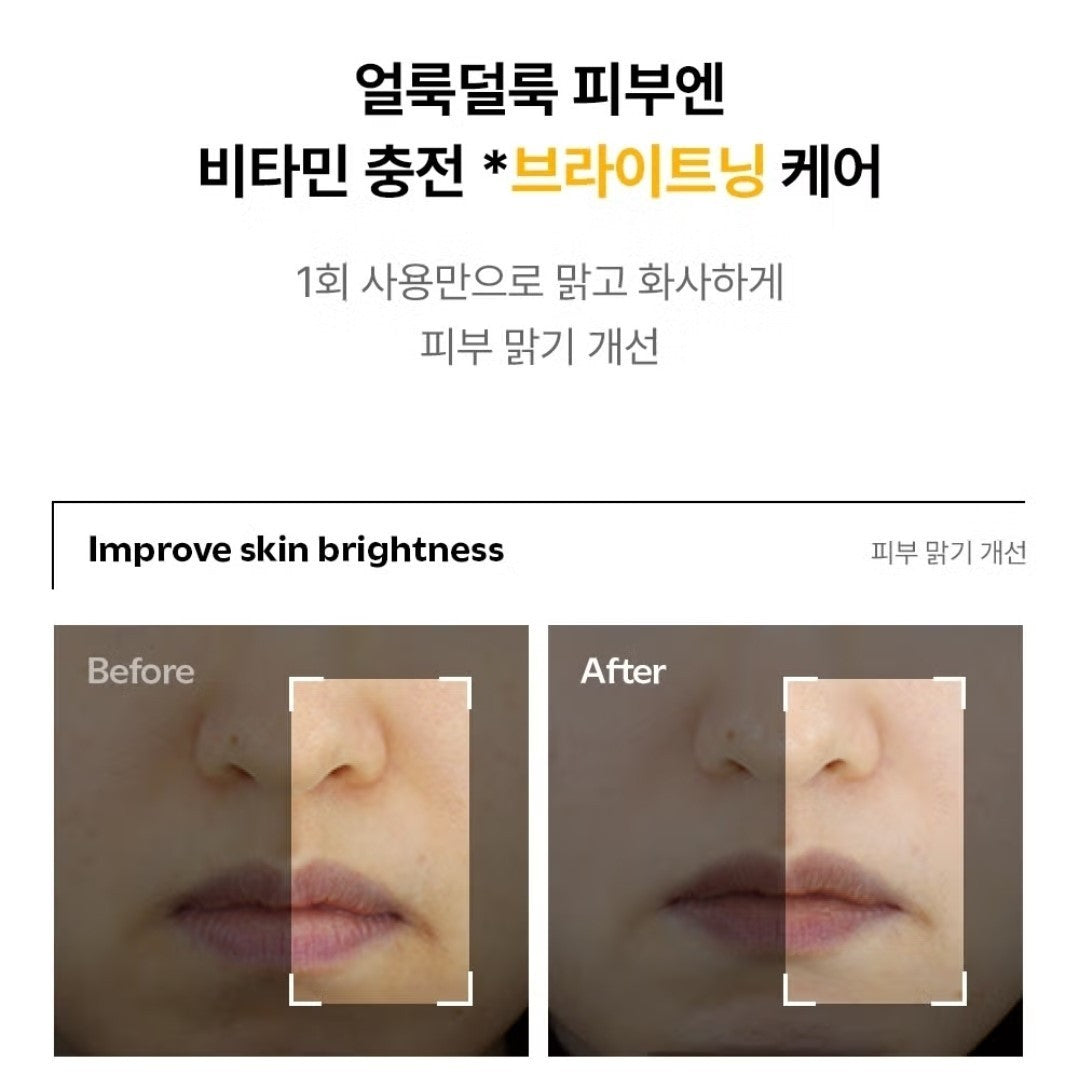 1+1/MEDIPEEL Vitamin Mela Toning Pad 2.0 /50 PADS 140 ml/Brightening/Glow Skin