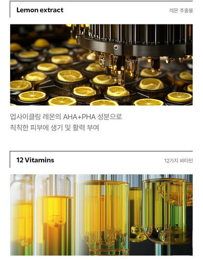 1+1/MEDIPEEL Vitamin Mela Toning Pad 2.0 /50 PADS 140 ml/Brightening/Glow Skin