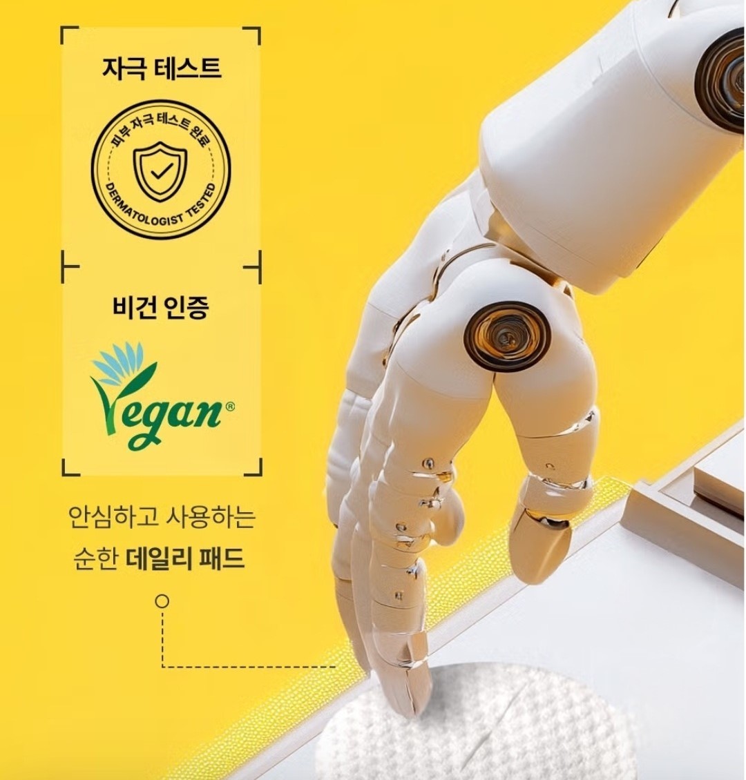 1+1/MEDIPEEL Vitamin Mela Toning Pad 2.0 /50 PADS 140 ml/Brightening/Glow Skin