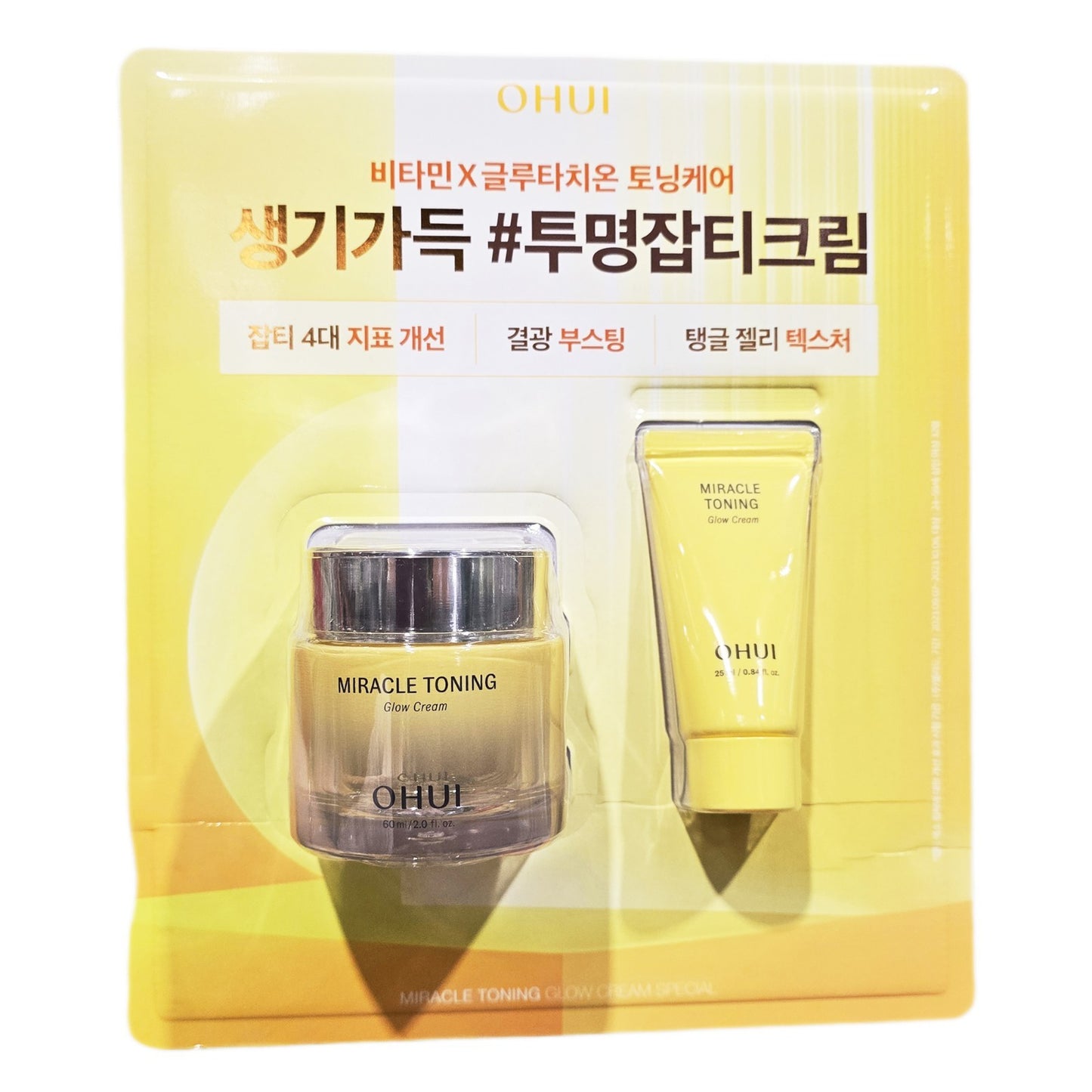 OHUI Miracle Toning Glow Cream 60ml+25ml/ 2.87 fl. oz/Brightening/Dark Spots