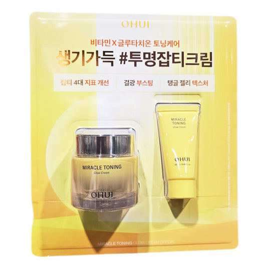 OHUI Miracle Toning Glow Cream 60ml+25ml/ 2.87 fl. oz/Brightening/Dark Spots