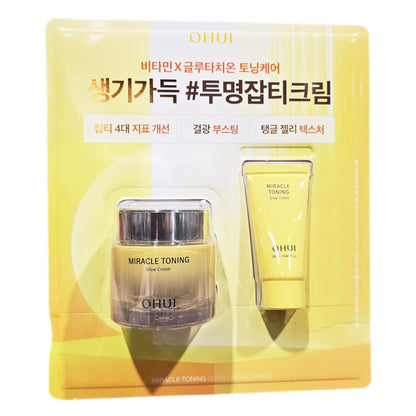 OHUI Miracle Toning Glow Cream 60ml+25ml/ 2.87 fl. oz/Brightening/Dark Spots