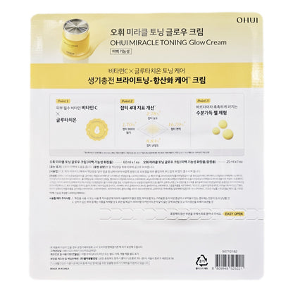 OHUI Miracle Toning Glow Cream 60ml+25ml/ 2.87 fl. oz/Brightening/Dark Spots