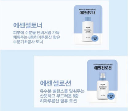 5 Pack/8 Steps/1 Day Disposable Travel Shower Kits  Set /Cleansing/Body/Skincare