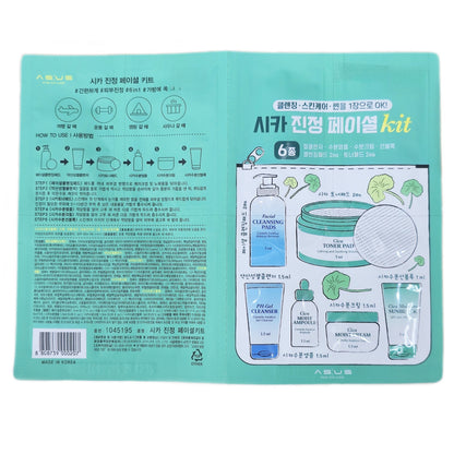 5 Pack/6 Steps/AS:US/Cica Calming Facial Kit/Cleansing/Skincare/Sun