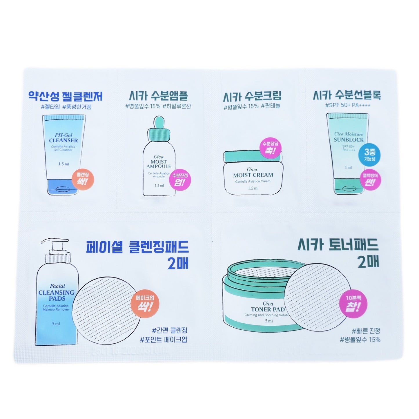 5 Pack/6 Steps/AS:US/Cica Calming Facial Kit/Cleansing/Skincare/Sun