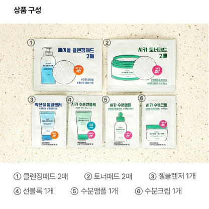 5 Pack/6 Steps/AS:US/Cica Calming Facial Kit/Cleansing/Skincare/Sun